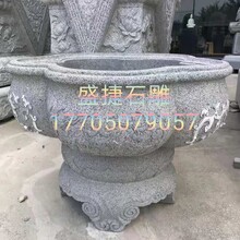 654#水缸石雕
