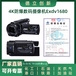 德立创新防爆4K数码摄像机Exdv1680本安型带证书可开专票化工石油