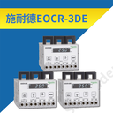 EOCR3DE-WRDM7智能綜合電動(dòng)機(jī)保護(hù)器報(bào)價(jià)單