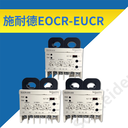 EUCR-2C施耐德電子式電動機保護器