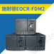 EOCR-FDM2-WRDUT分体式电动机保护器供应厂商