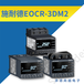 EOCR-3DM2韩国三和电动机保护器