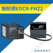 EOCR-FBZ2内置ZCT施耐德分体式漏电保护器
