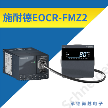 EOCR-FMZ2韩国三和电动机保护器-河北供应商