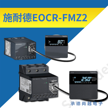 EOCR-FMZ2韓國三和電動(dòng)機(jī)保護(hù)器-河北供應(yīng)商