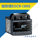 EOCR-I3MS原韩国三和施耐德智能短路继电器产品说明