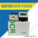 施耐德EOCR-FE420-WRZ71分体式电动机保护器