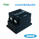 ECS-225P引腳型雙直電容啟動電子離心開關