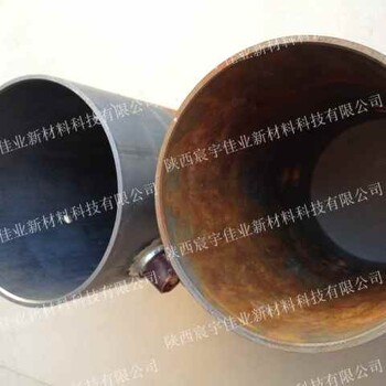 碳鋼管道表面酸洗鈍化處理宸宇佳業供應產品