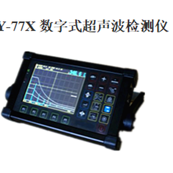 HY-77X数字式超声波检测仪