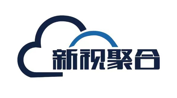北京新视聚合科技有限公司