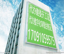 代办施工许可证北京市住房和城乡建设委员会开工证报批图片