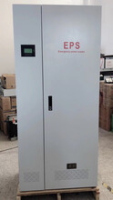 智能消防应急照明疏散系统集中电源集中控制EPS380v