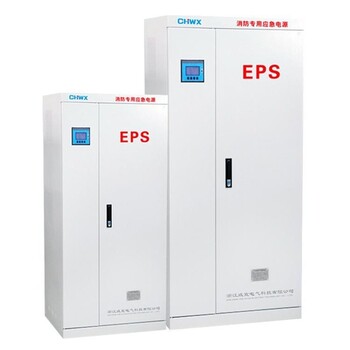 EPS消防应急电源3kw消防联动厂家