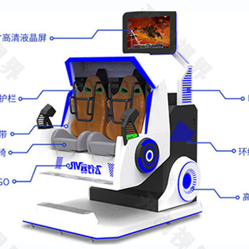 vr雙人旋轉(zhuǎn)vr360度體感游戲機(jī)vr體驗(yàn)館設(shè)備