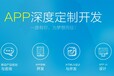 广东社区生活服务系统软件开发