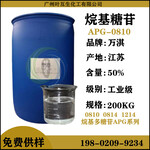 APG-0810金兰烷基糖苷日化级APG-0810碱性烷基多糖苷工业洗涤