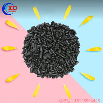 大量出售國標(biāo)改質(zhì)瀝青高溫瀝青用于炭素制品耐火材料