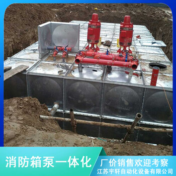 北京地埋式消防泵站XBD5/55G-G