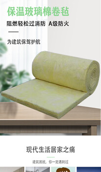 玻璃纖維棉