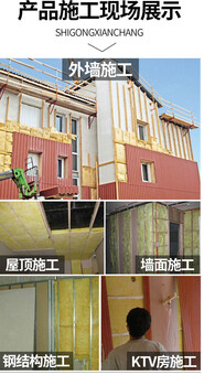 玻璃棉板