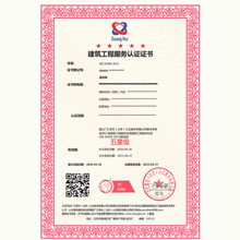 办理GB50300-2013建筑工程服务认证广汇联合认证