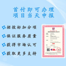 北京广汇联合家具定制服务认证证书