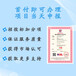 餐饮服务认证办理服务认证广汇联合（北京）认证服务有限公司