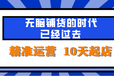 工作室孵化招商加盟免费更新，达人带货猜你喜欢多种玩法起店流程