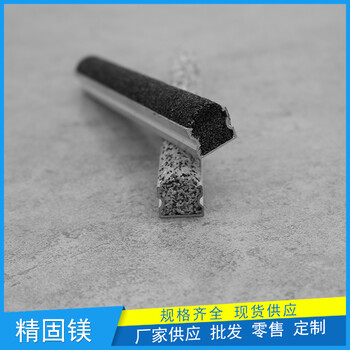 贛州市臺階樓梯防滑條制作步驟