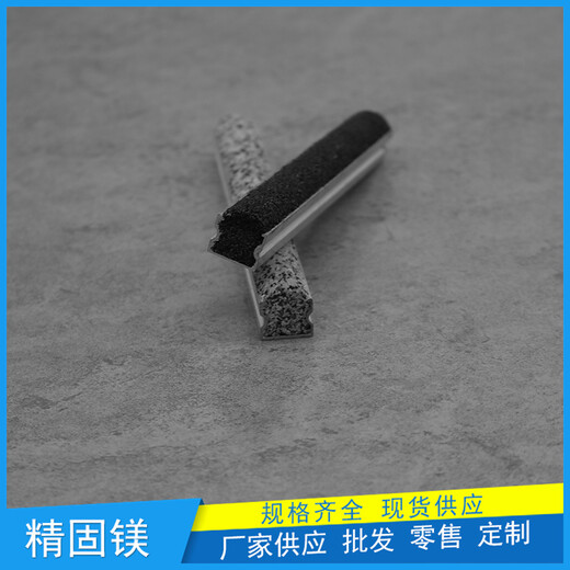 惠州市金刚砂水泥防滑条相关产品