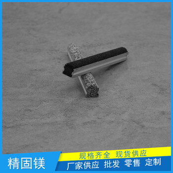 贛州市臺階樓梯防滑條制作步驟