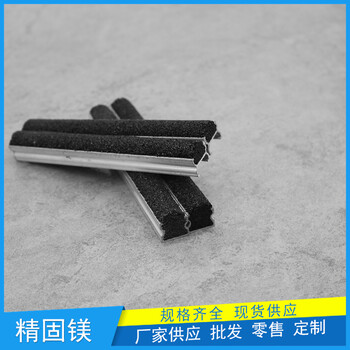 鐵嶺市水泥金剛砂防滑條表面處理