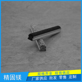 贛州市臺階樓梯防滑條制作步驟