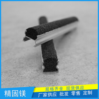 鐵嶺市水泥金剛砂防滑條表面處理