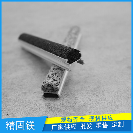 南通市楼梯踏步防滑条防滑耐磨