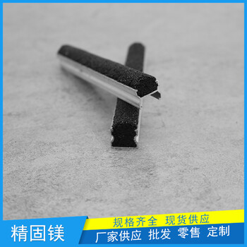 固原市臺(tái)階防滑條施工案例