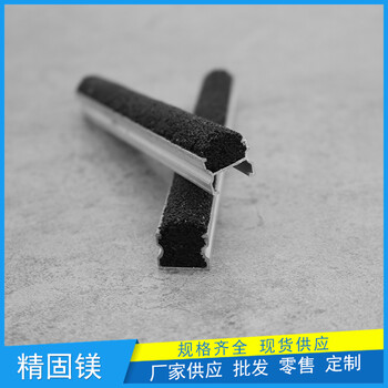 湖州市樓梯防滑條如何安裝
