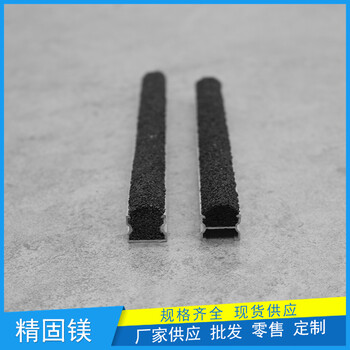 南京市楼梯金刚砂防滑条装饰设计方案
