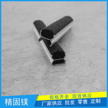 南京市水泥防滑条安装注意事项