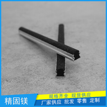 白銀市水泥坡路防滑條哪里有買