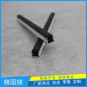 白銀市水泥坡路防滑條哪里有買