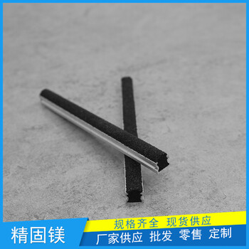 漳州市水泥踏步防滑條包裝方式