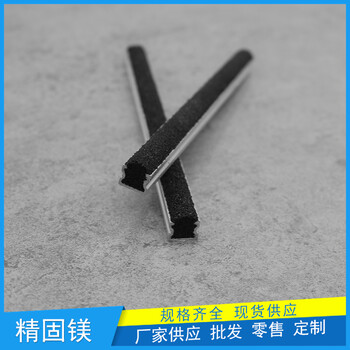 重庆市坡道防滑条可以定做长度
