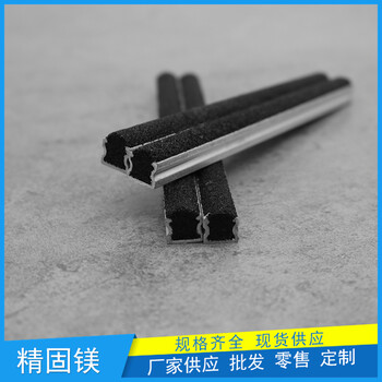 惠州市水泥斜坡防滑條材質(zhì)對(duì)比