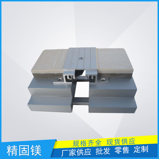 钢板材质沉降缝规格
