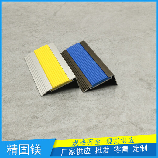 广州铝合金金刚砂楼梯防滑条做法
