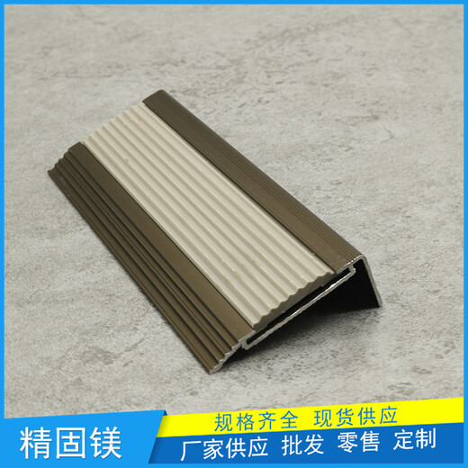 三沙铝合金金属防滑条生产