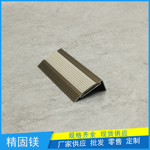广州铝合金包角防滑条做法