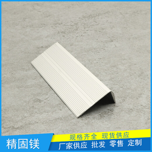 惠州铝合金防滑条怎么安装